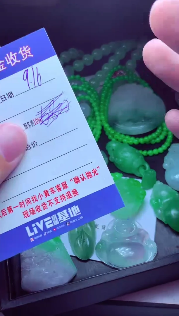 未镶嵌定制翡翠肚****#翡翠毛货定制