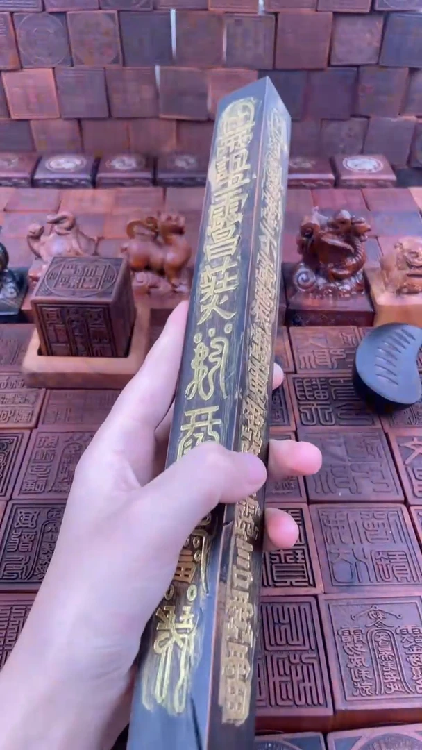 枣木 30CM天蓬尺 黑色描金粉