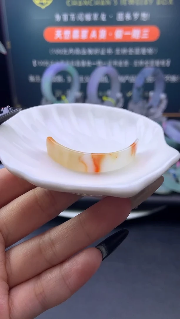 未镶嵌挂件翡翠手牌