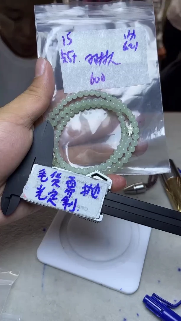 定制翡翠未镶嵌羽*人15w/珠链/毛货需精细抛光拍一发一