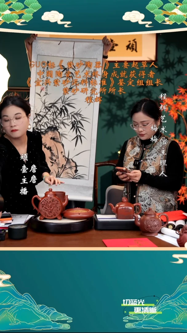 宜兴紫砂 CH 红清水 祥龙戏珠  790cc 送画 壶承 笔筒