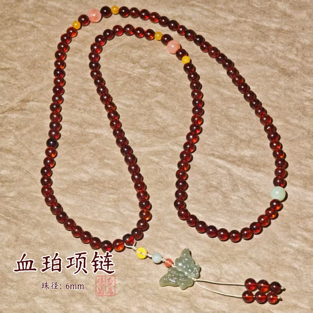 张焱老师专属 琥珀血珀项链长链 6mm 轻奢时尚
