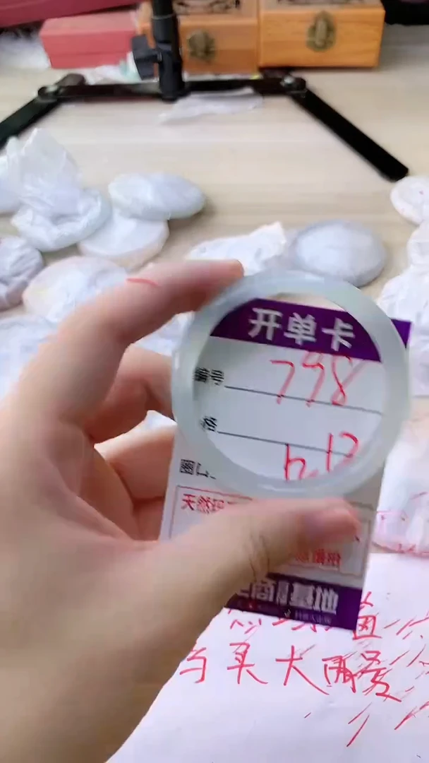 手镯玛瑙/玉髓未镶嵌798