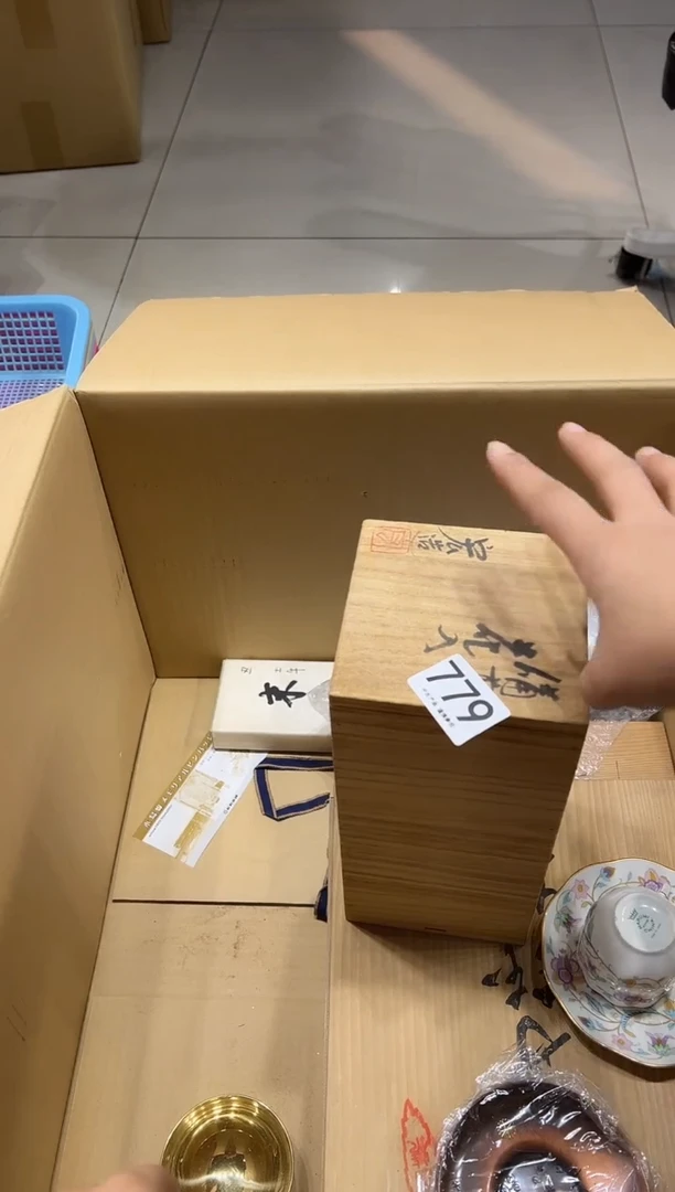 蓝*鲨779.茶摆件