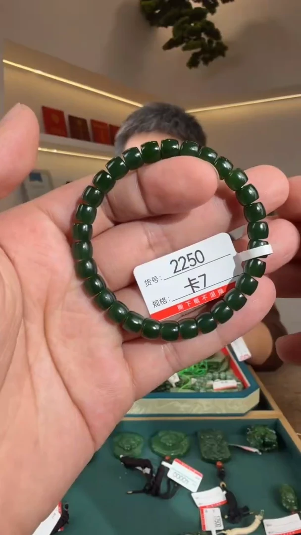 未镶嵌手串和田玉7