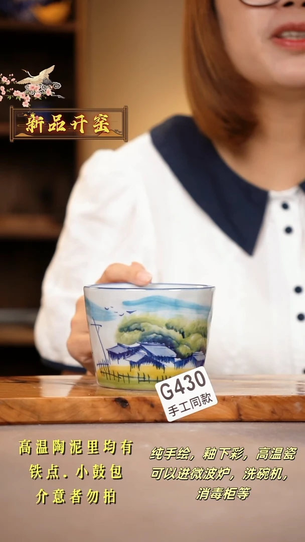 其他G430陶然集器瓷器