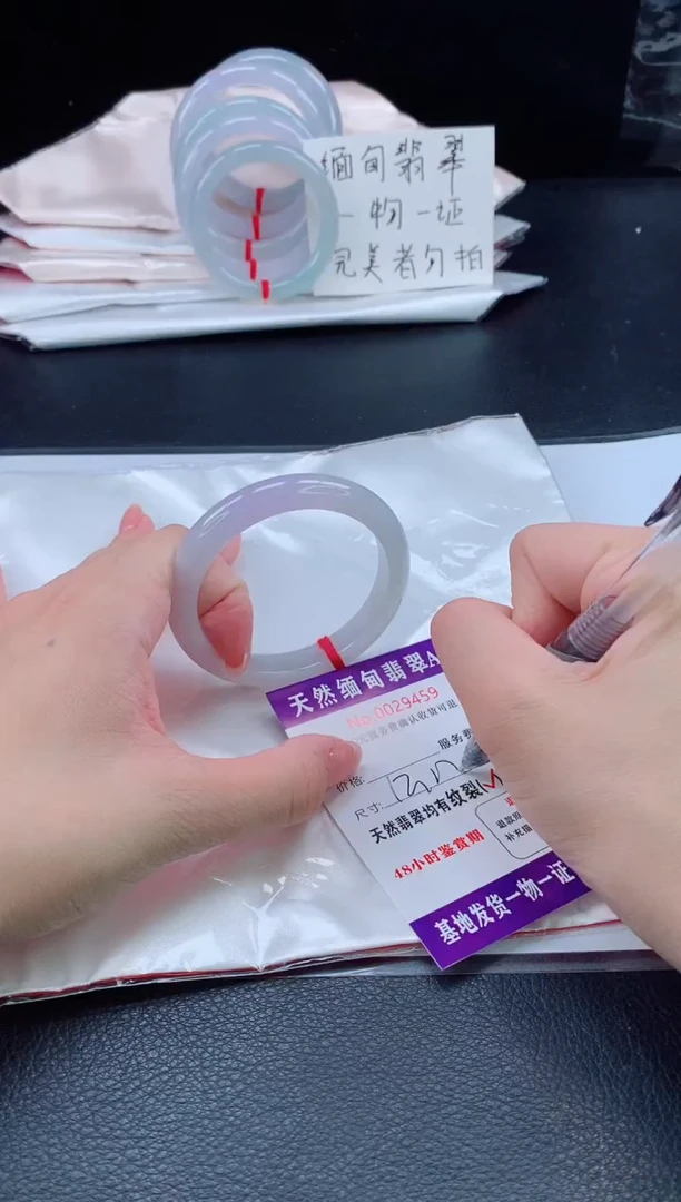 未镶嵌手镯翡翠11111111