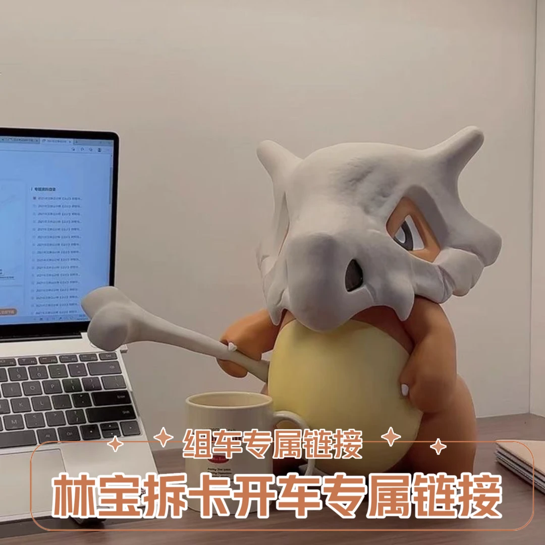 宝可梦ptcg【组车专属链接】