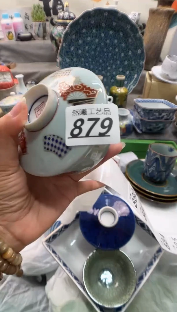 瓷片屋**雨879