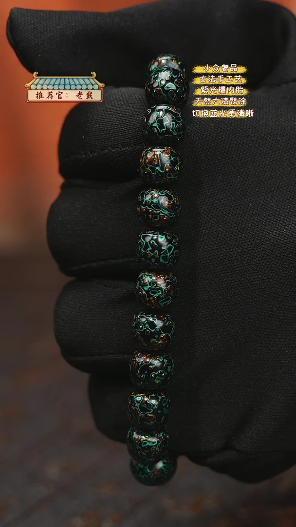 【闪购商品】陛成（0.8*0.9*24老型带欧手串）