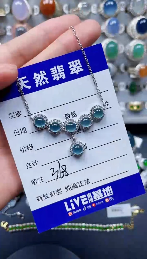 翡翠银S925镶嵌颈饰368