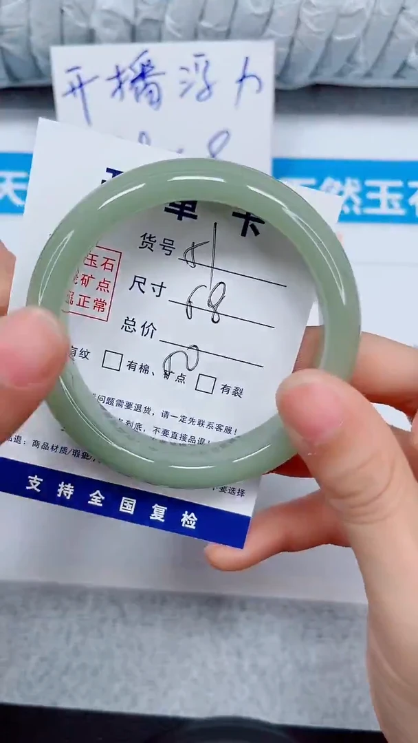 未镶嵌手镯石英质玉51-58