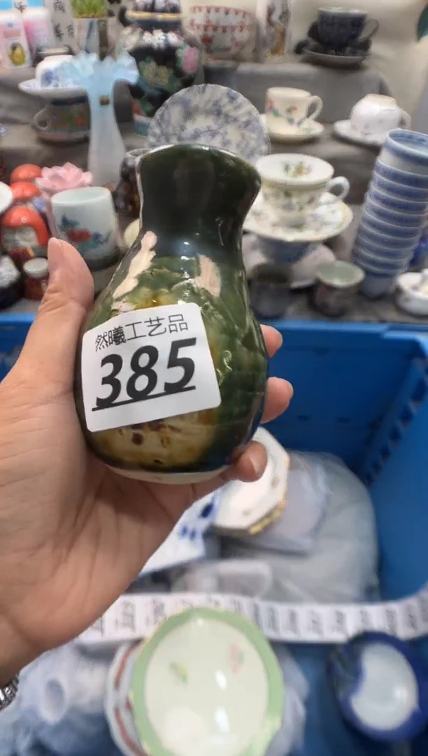 瓷片军****）385
