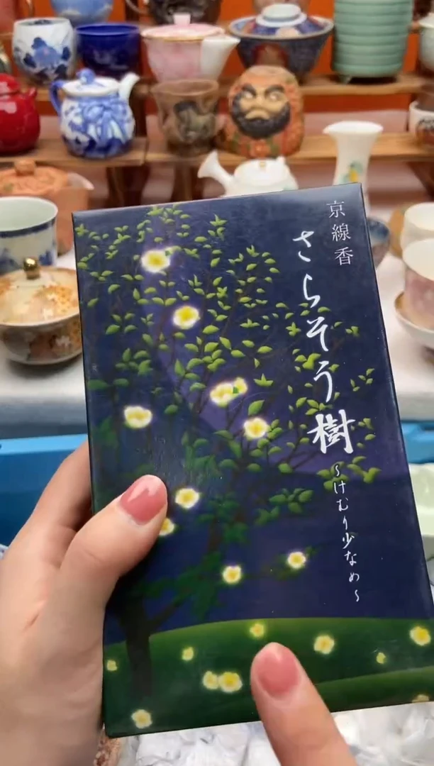 瓷片?**? 满20包邮满20包邮