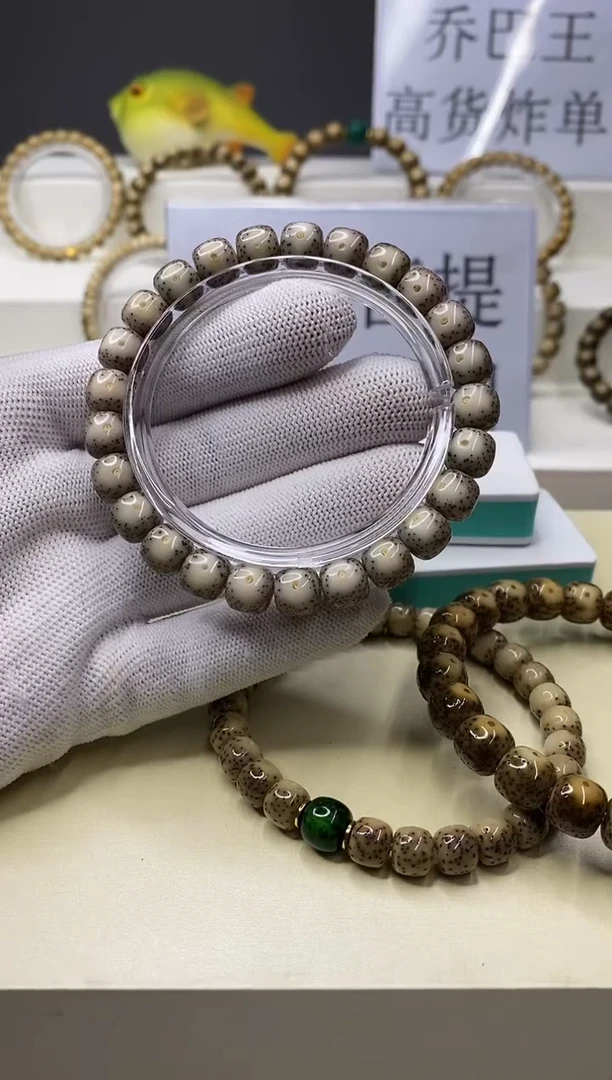 手串星月菩提一物一图-W61-307