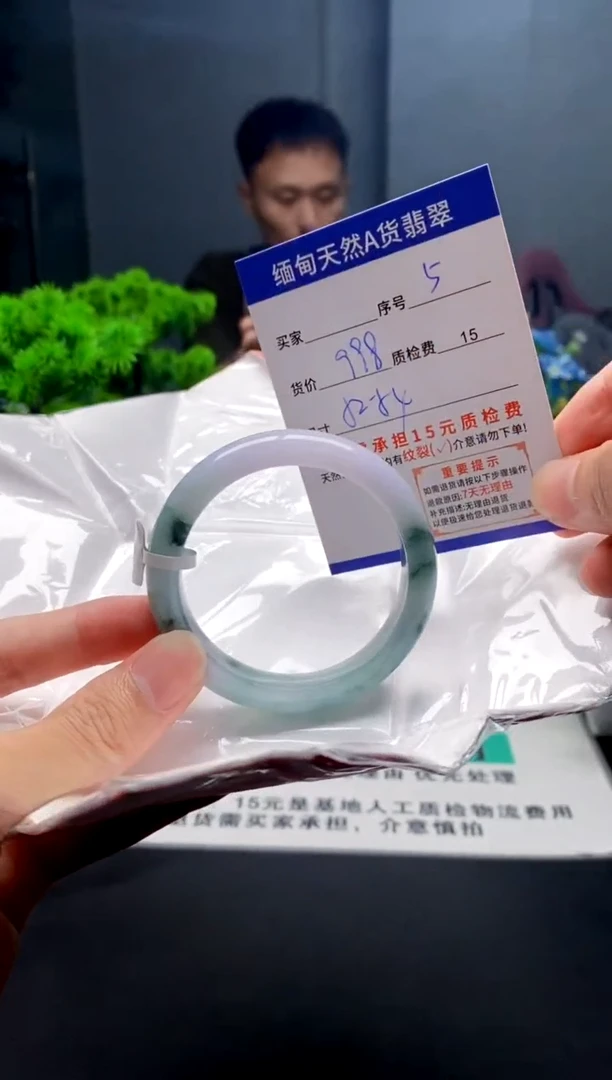 未镶嵌手镯翡翠5缅甸天然A货翡翠需包容瑕疵，介意慎拍