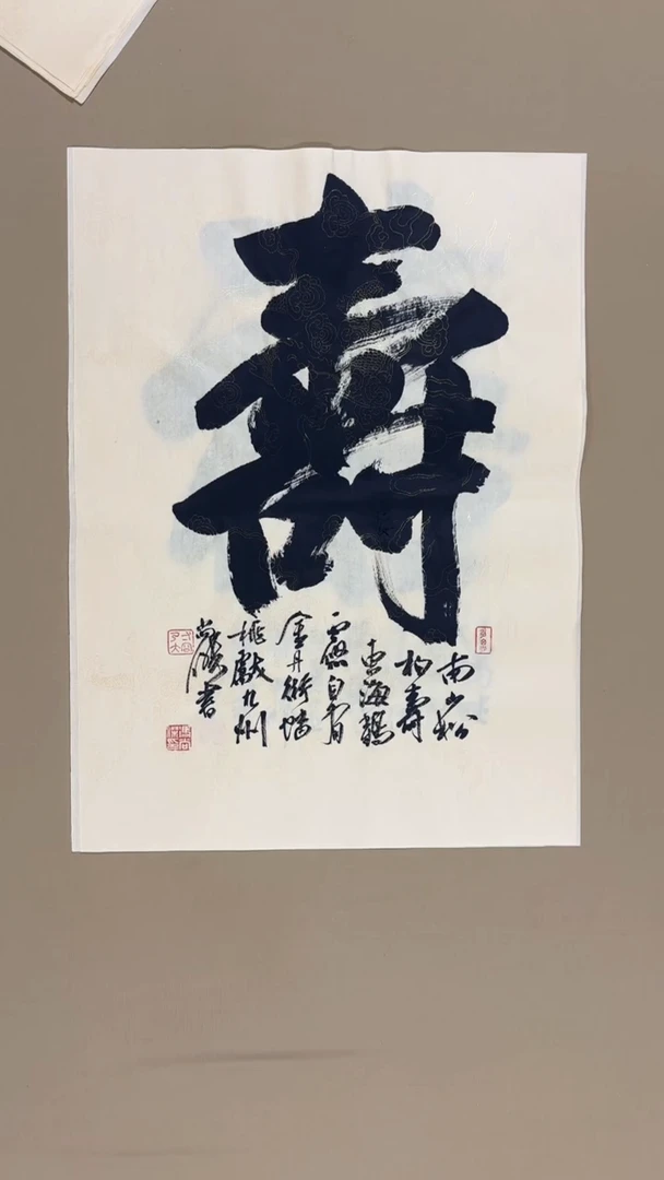 书法冯尚杰老师书法福利