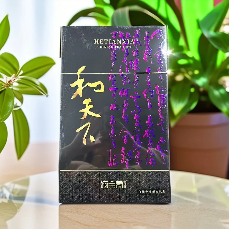 【交个朋友】大本和天下 代拍链接 武夷岩茶（8.5g*30)