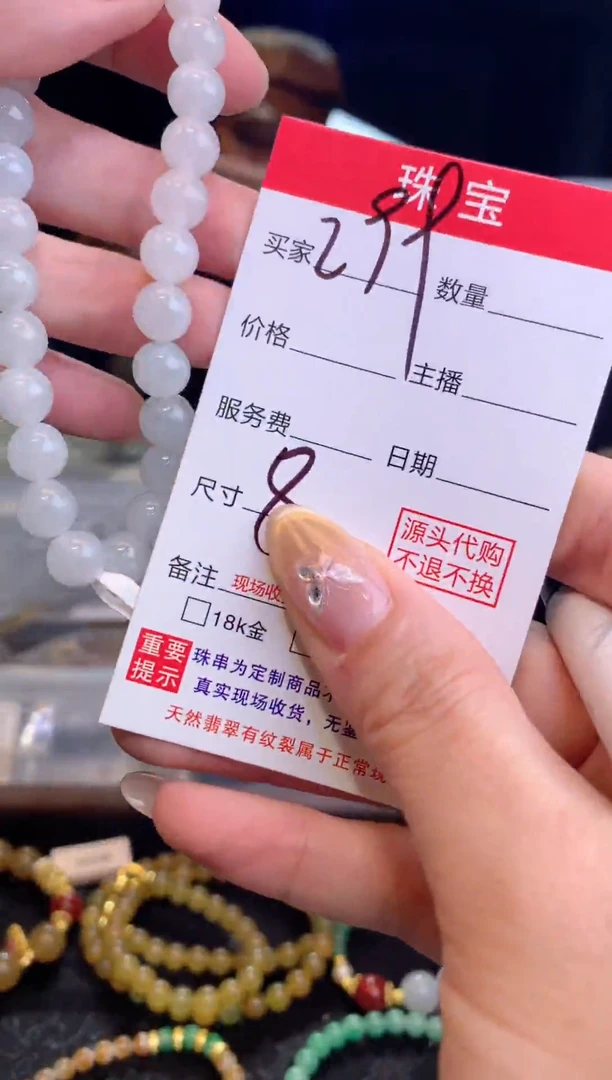 未镶嵌定制翡翠天然缅甸翡翠