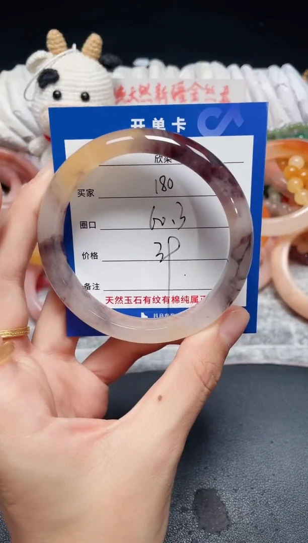 未镶嵌石英质玉手镯180