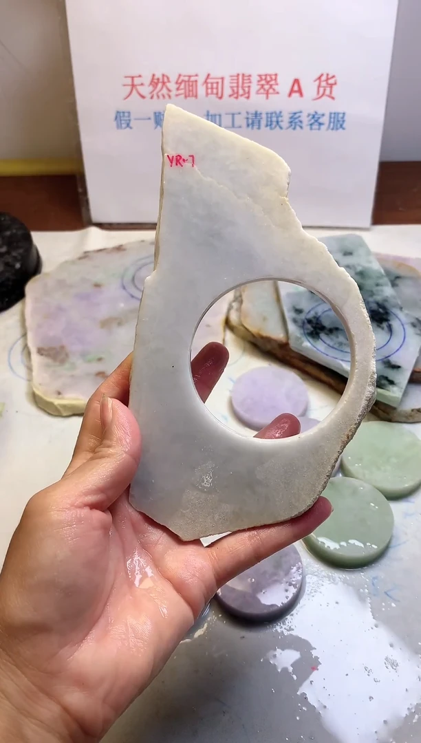 散珠翡翠翡翠裸石