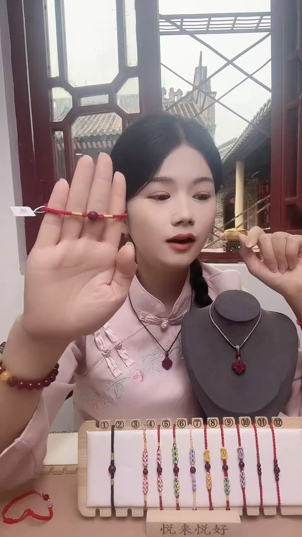 手工编织朱砂手绳手围16