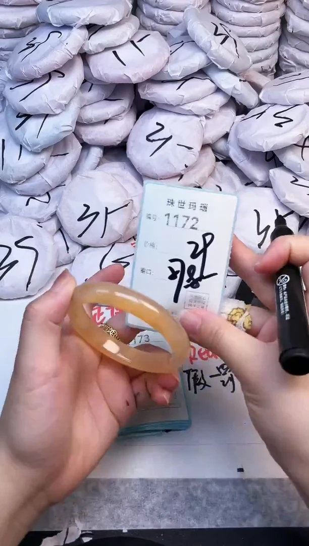 手镯玛瑙/玉髓未镶嵌1172