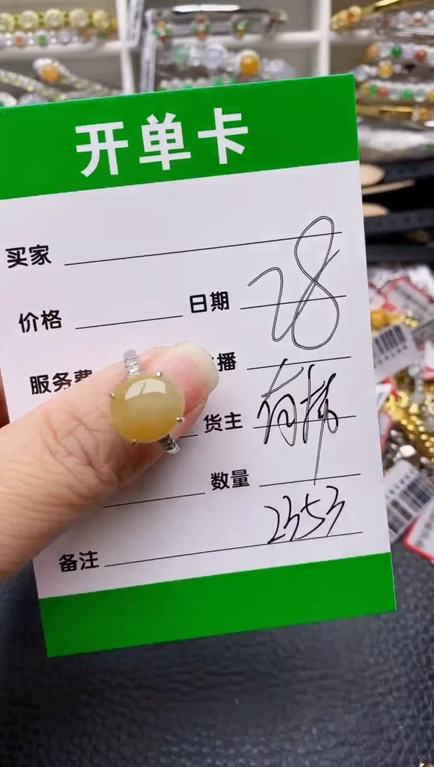 【闪购商品】翡翠戒指银S925镶嵌/2353