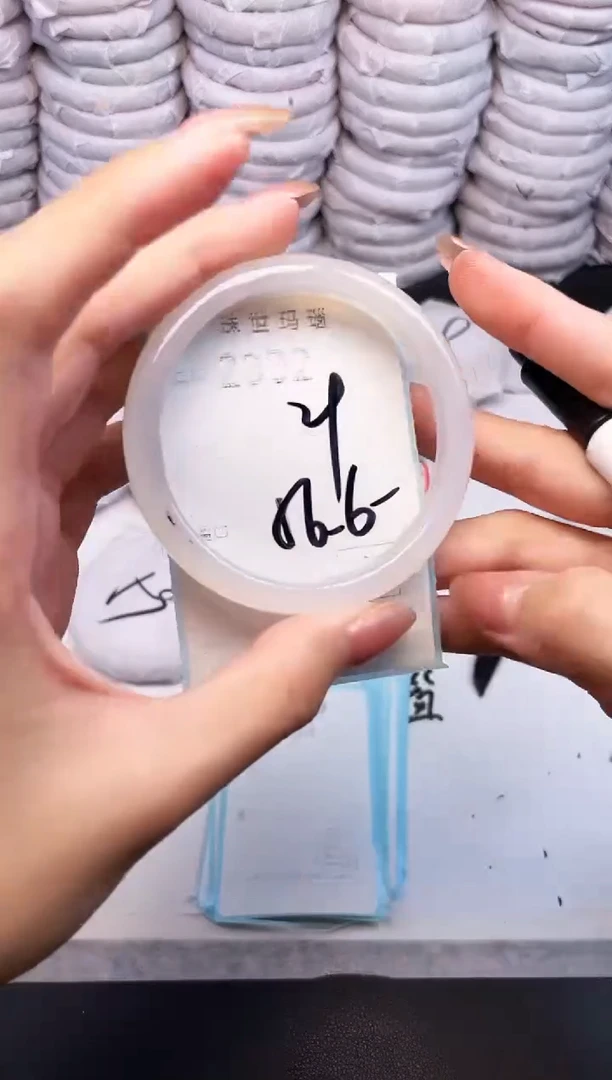 手镯玛瑙/玉髓未镶嵌2332