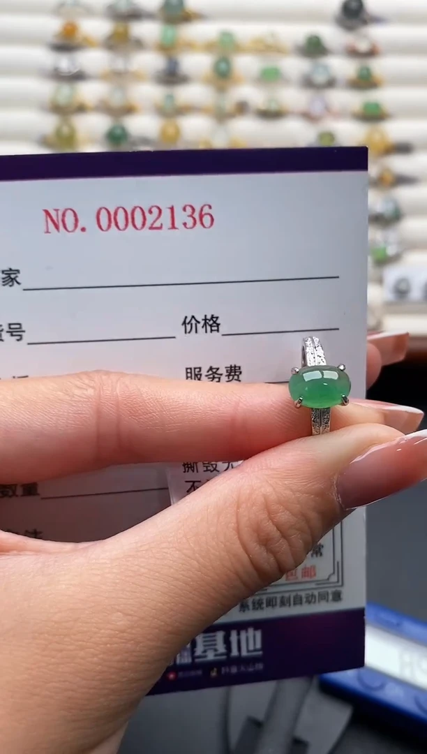银S925镶嵌戒指翡翠3333333+6
