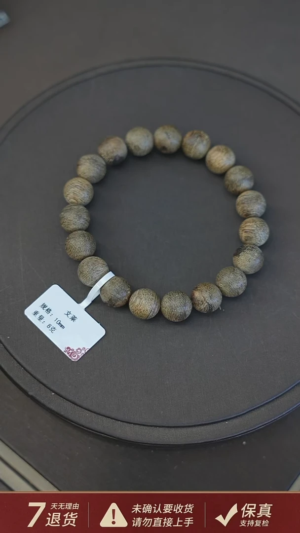 沉香手串6**8文莱8克1.0沉香手串单圈