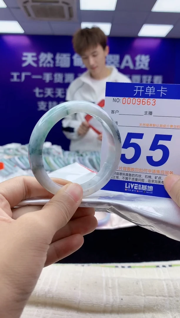 未镶嵌手镯翡翠AAAAAAAAAAAA