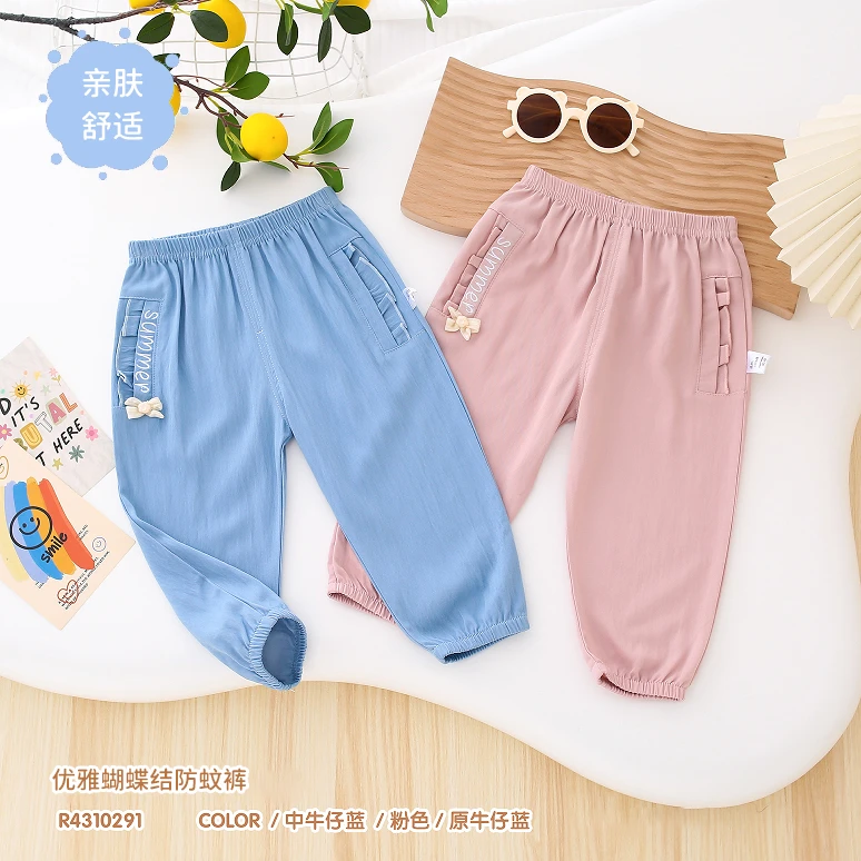 优雅蝴蝶结防蚊裤R4310291