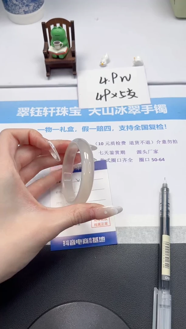 【闪购商品】石英质玉手镯未镶嵌V171-53