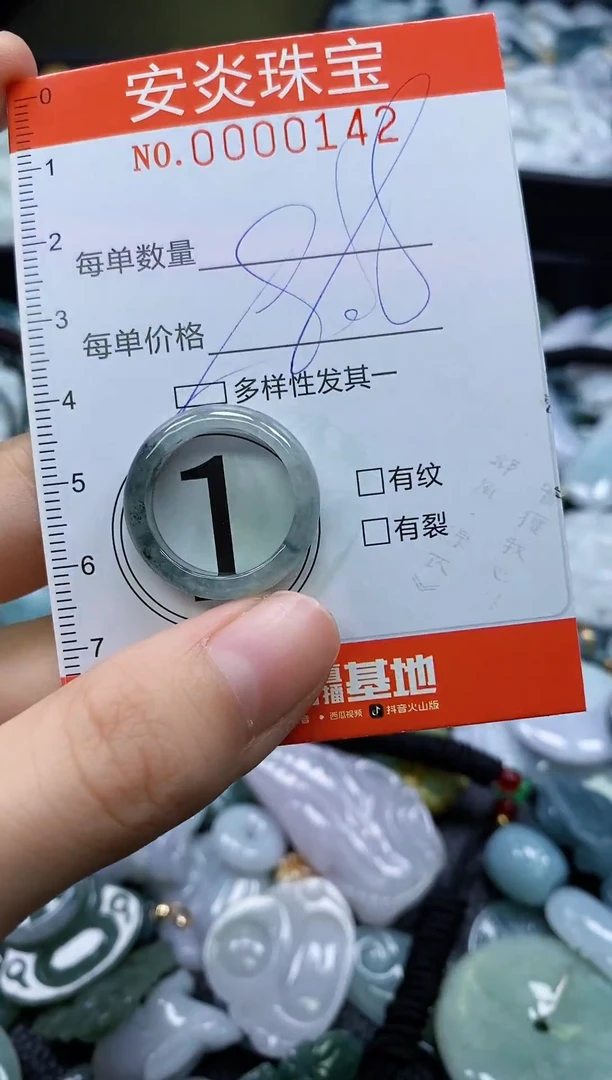 颈饰未镶嵌翡翠闪购0000142