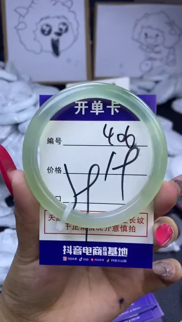 玛瑙/玉髓手镯未镶嵌406