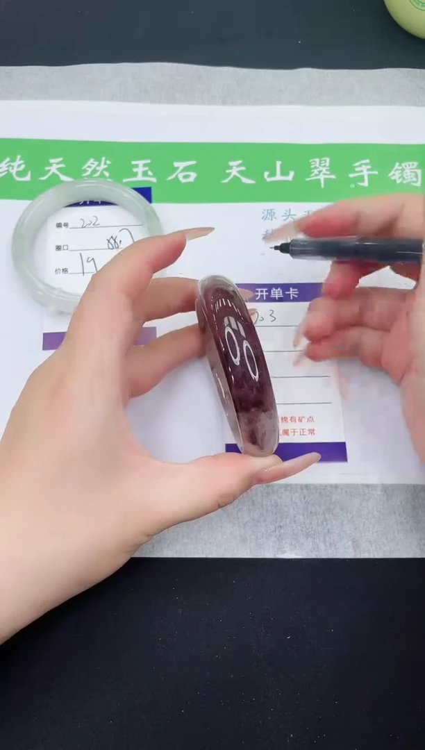 【闪购商品】石英质玉手镯未镶嵌H203-60+