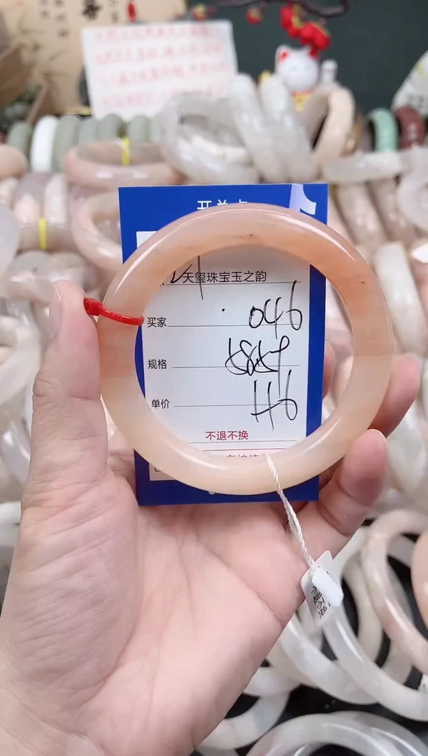 未镶嵌手镯石英质玉046