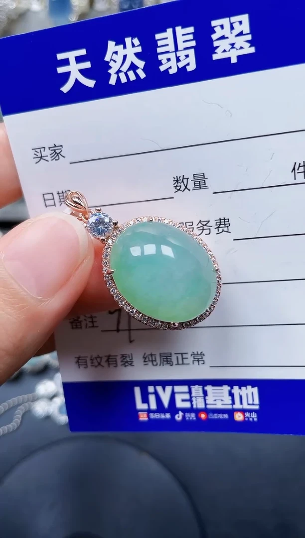 颈饰银S925镶嵌翡翠91