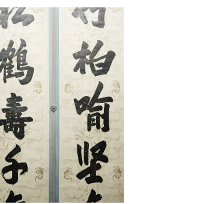 F1109 民国《书法对联》   176*46*2（14.5）纸本立轴   GM