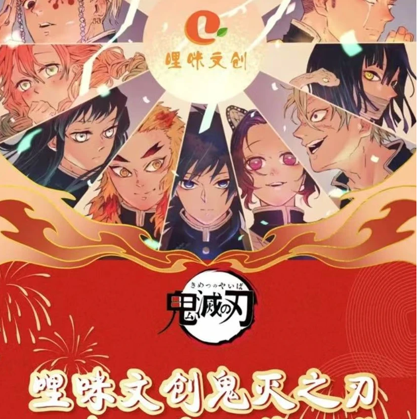 【鬼灭之刃新人福福】哩咪文创 鬼灭之刃亚克力透卡二弹 喜迎新春