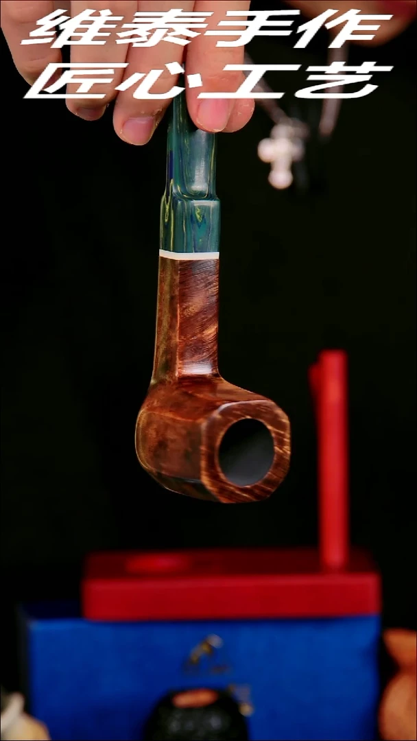 石楠木烟斗使用不支持退换