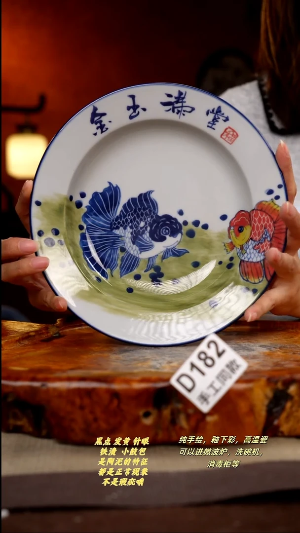 其他D182陶然集器瓷器