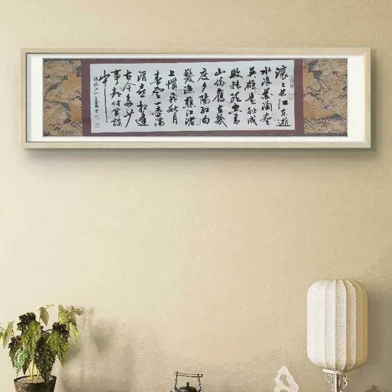 巴金鑫  纯手绘【临江仙】180CM 50CM宣纸书法作品【无框】