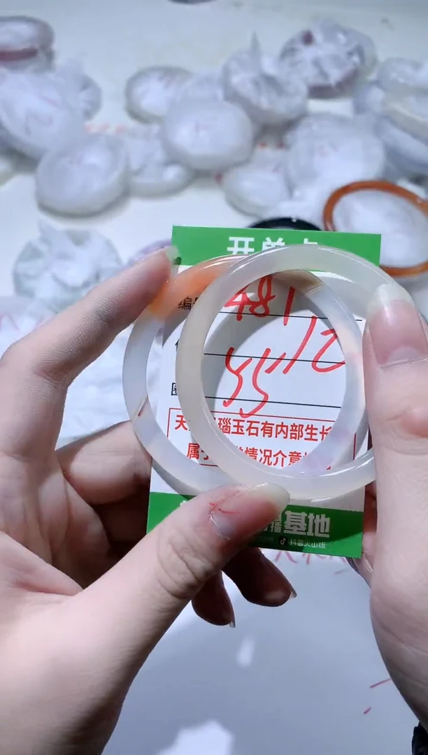 【闪购商品】玛瑙/玉髓手镯未镶嵌487
