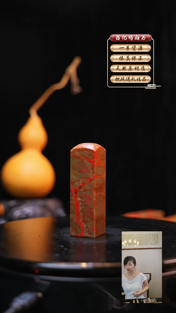 昌化石印石昌化原产地印章一方WY