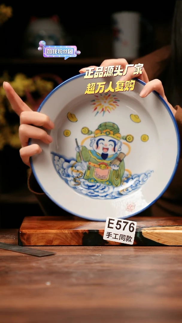 无E576禾泥一器瓷器