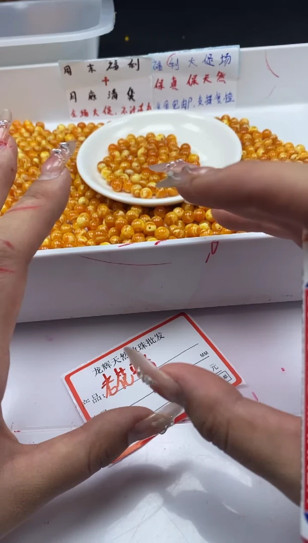 未镶嵌颈饰蜜蜡w173老蜡8mm*25颗