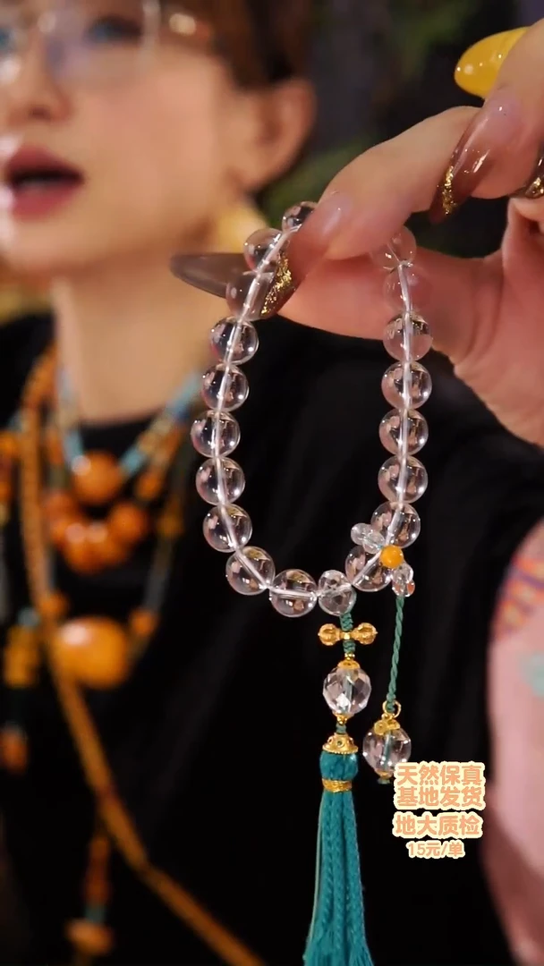 水晶手链未镶嵌手串