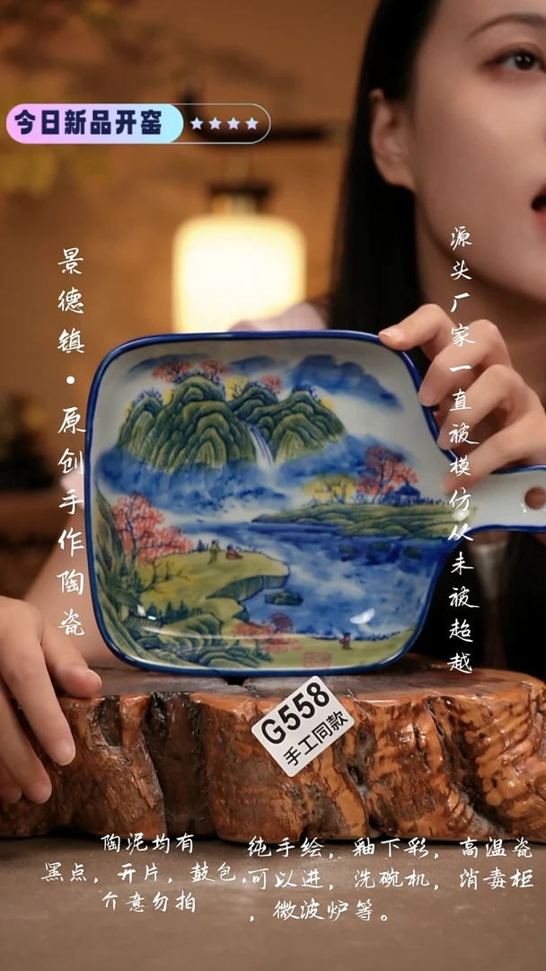 其他G558 新十二器